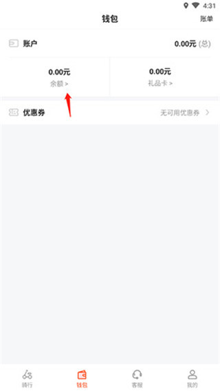 拜米出行