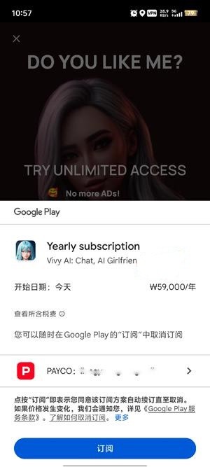 vivy ai