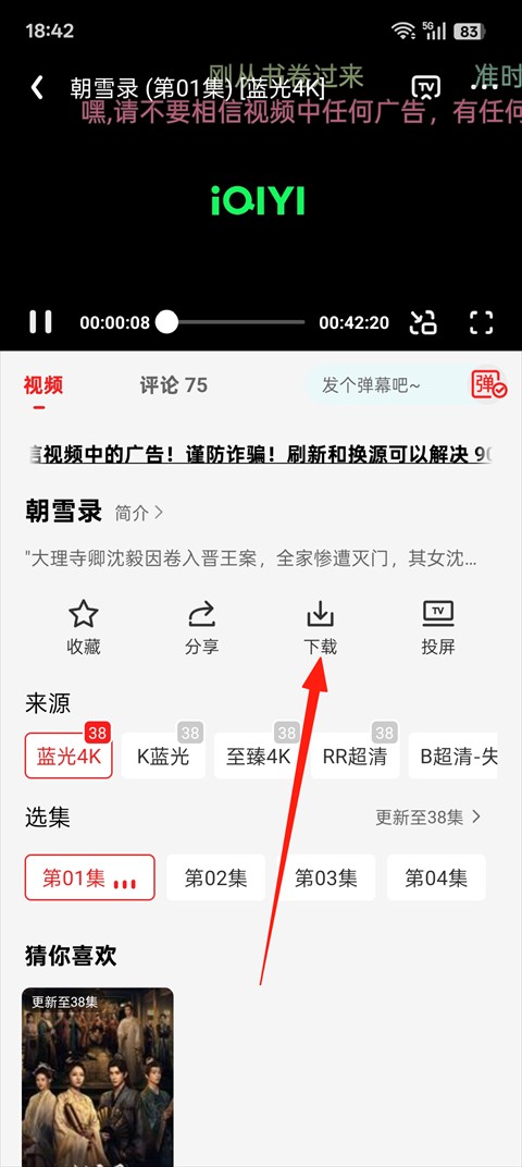 橘汁视频