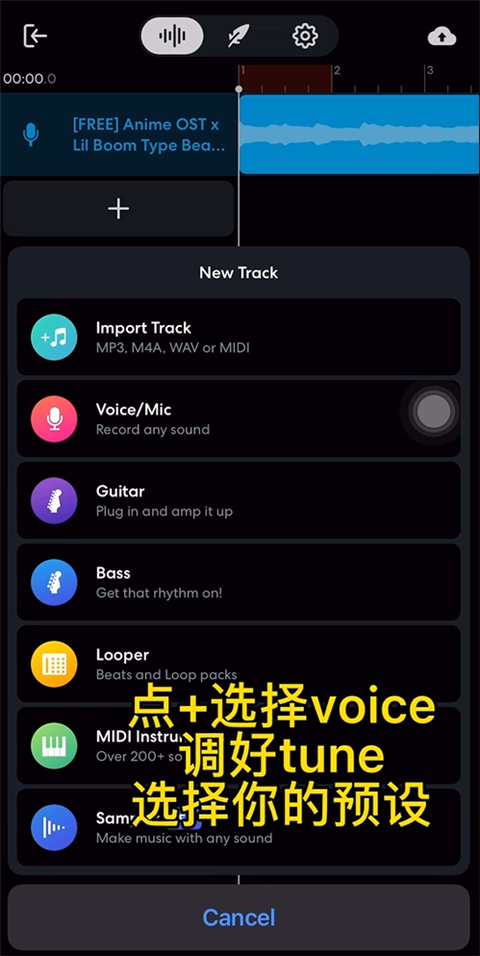 制作曲子2