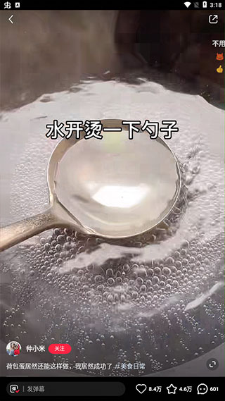 小红书简洁版