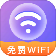 WiFi网络钥匙专家最新版下载