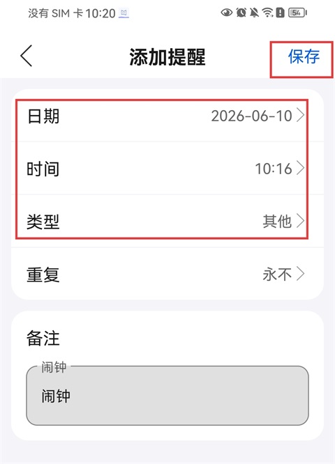 妙伴机器人