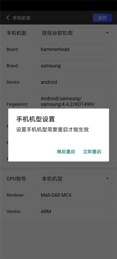 使用方法截图4