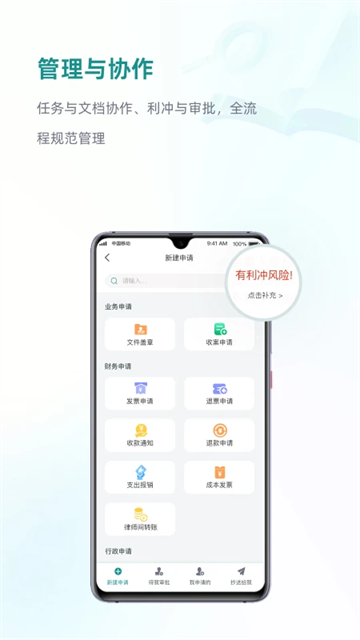 艾特律宝