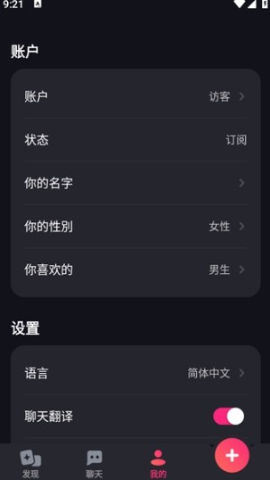 怎么创建智能体配图1