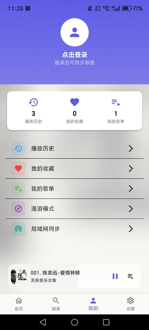 BiliMusic