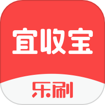 宜收宝app下载安装官网