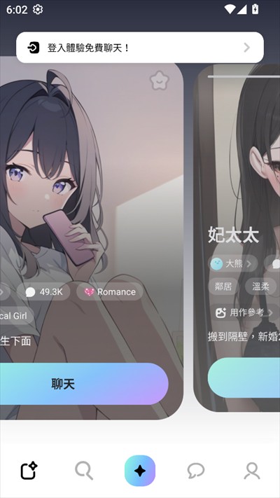 MiraiMind聊天软件下载最新版 MiraiMind聊天软件下载最新版