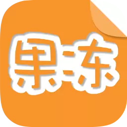 果冻橡皮章app下载