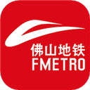 佛山地铁app官方下载