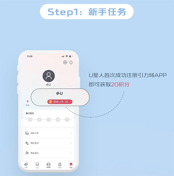 使用教程1