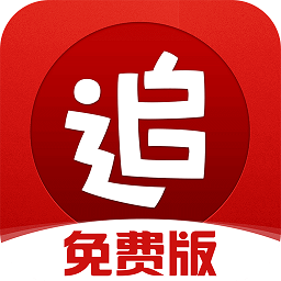 追书神器免费版app安卓版下载