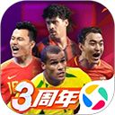 绿茵信仰破解版无限点券版
