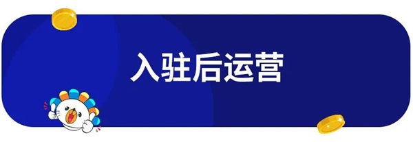 lazada跨境电商