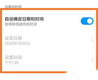 使用方法截图2