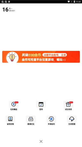 懂游戏