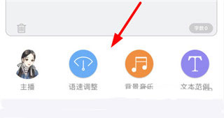 怎么配对话截图2