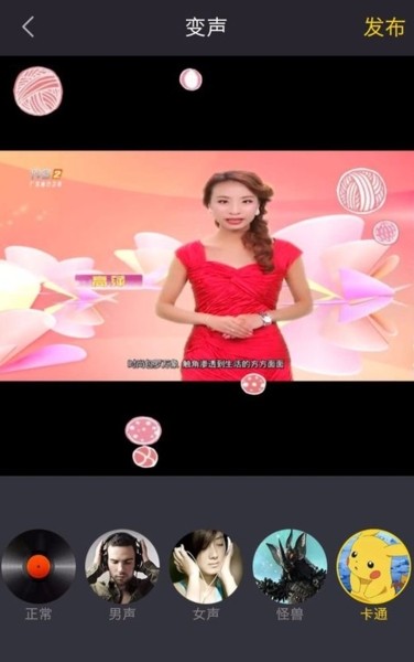 清爽视频编辑器