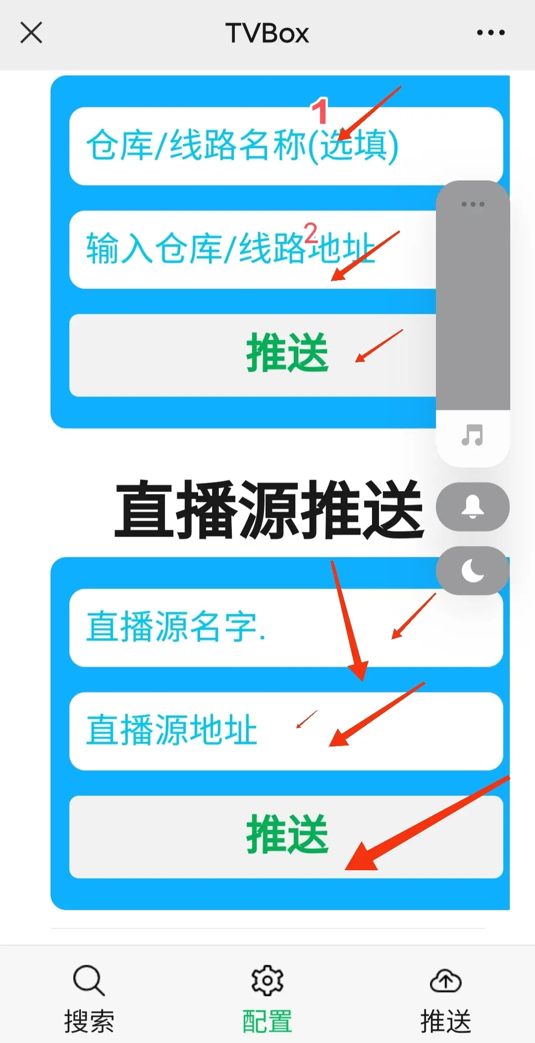 影视工厂安卓版