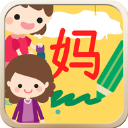 直映认字官方版下载