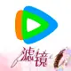 腾讯视频app免费下载安装