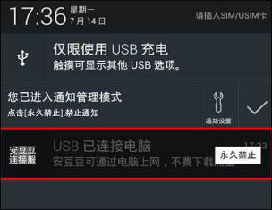 功能使用介绍截图3