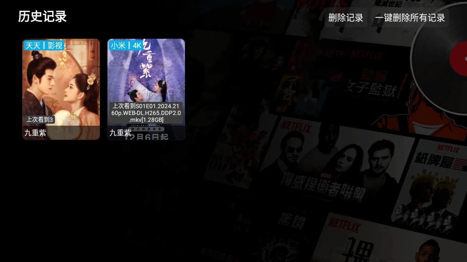 星辰仓