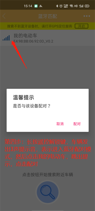 麒麟智行