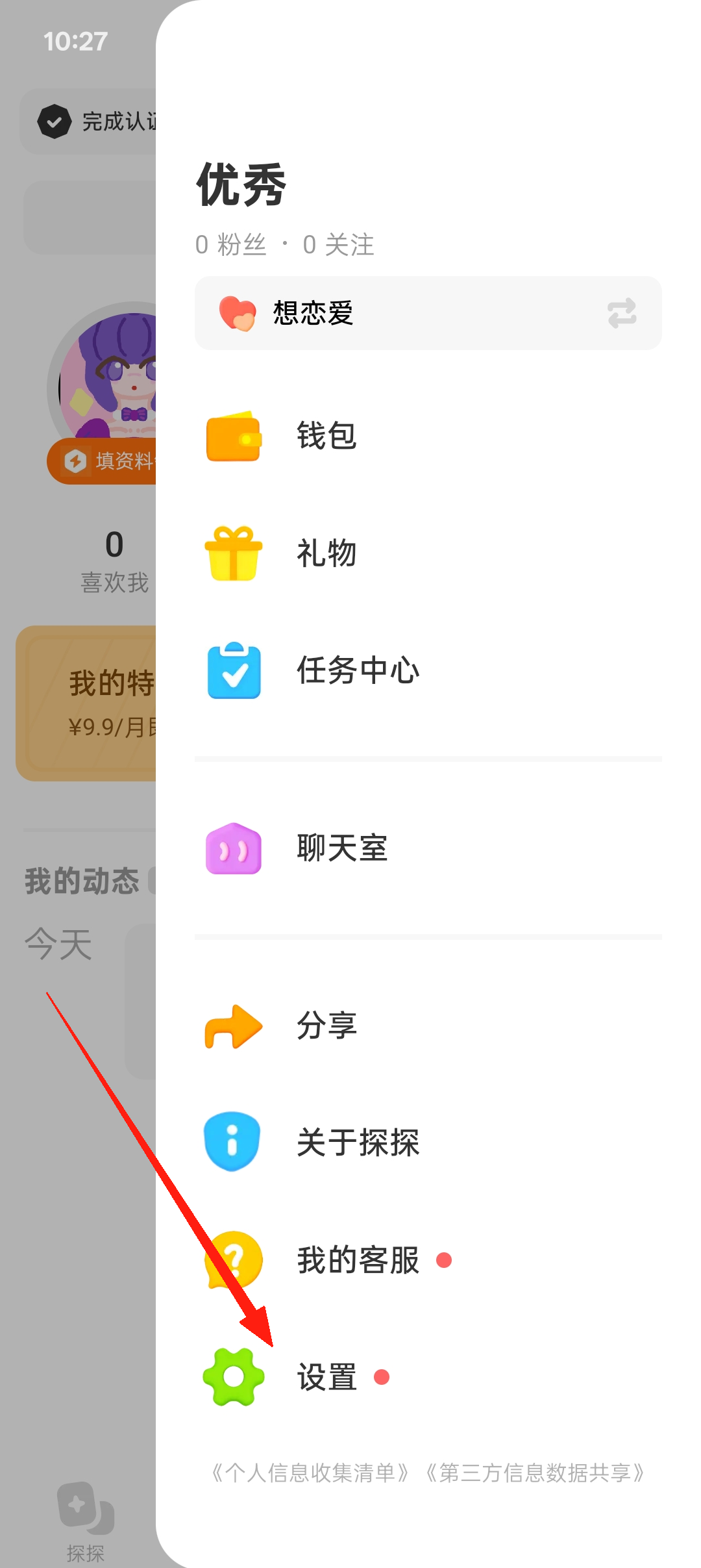 使用方法3