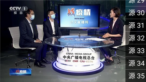 星火电视直播tv版