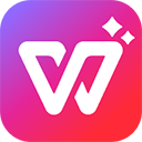 WPS Office免费版