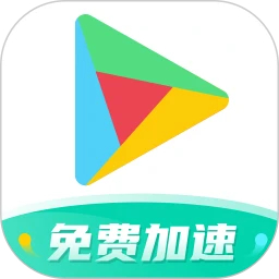 谷歌加速器破解版永久VIP版
