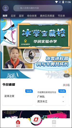看回放教程截图1
