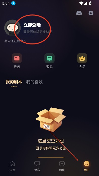 saylo虚拟软件