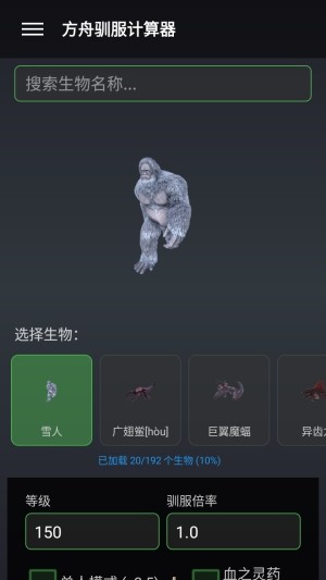 苏苏方舟盒子