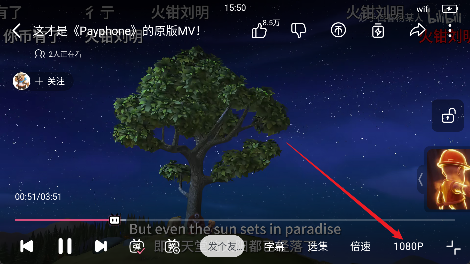 缓存视频2