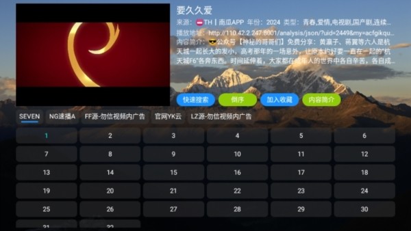 TH观影仓11