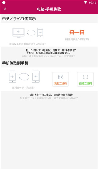 使用教程5