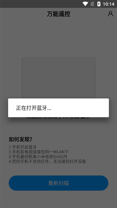 怎么用截图3