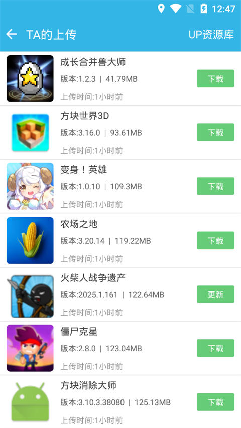 使用方法截图6
