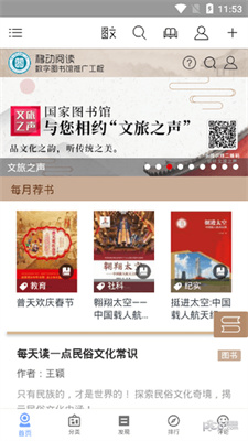book安卓版