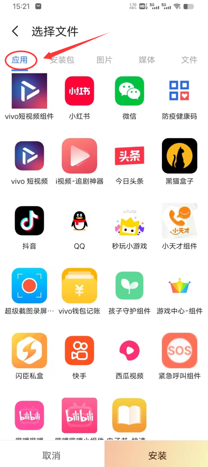 黑猫盒子