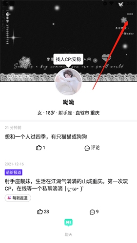 红蓝CP