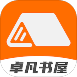 卓凡阅读器app官方版下载