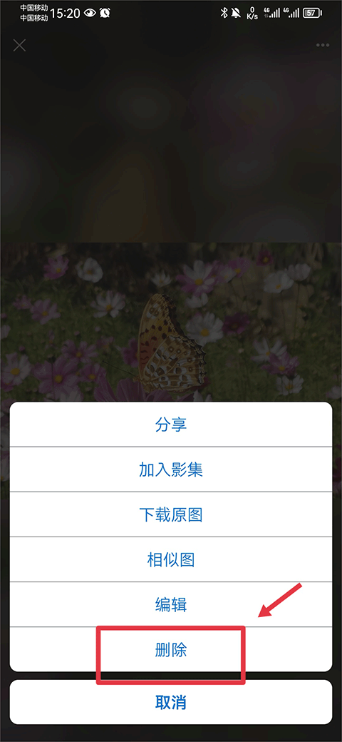 视觉系摄影