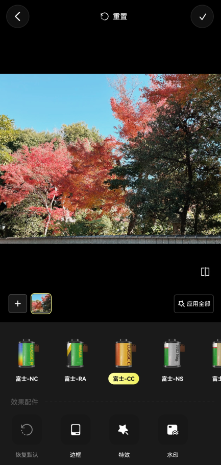Kapi相机