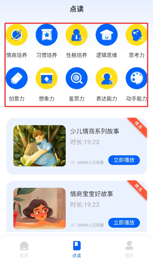 优师云