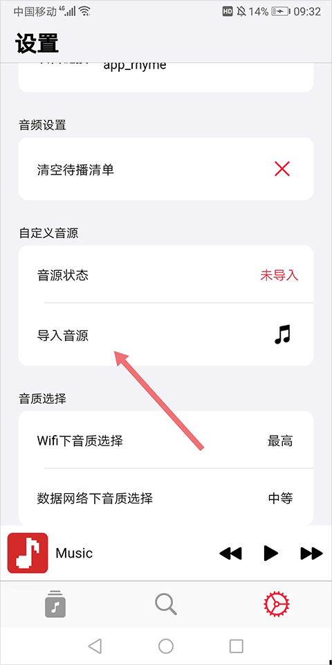 AppRhyme