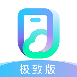 移动云手机极致app下载安装